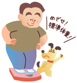 イラスト