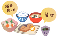 イラスト