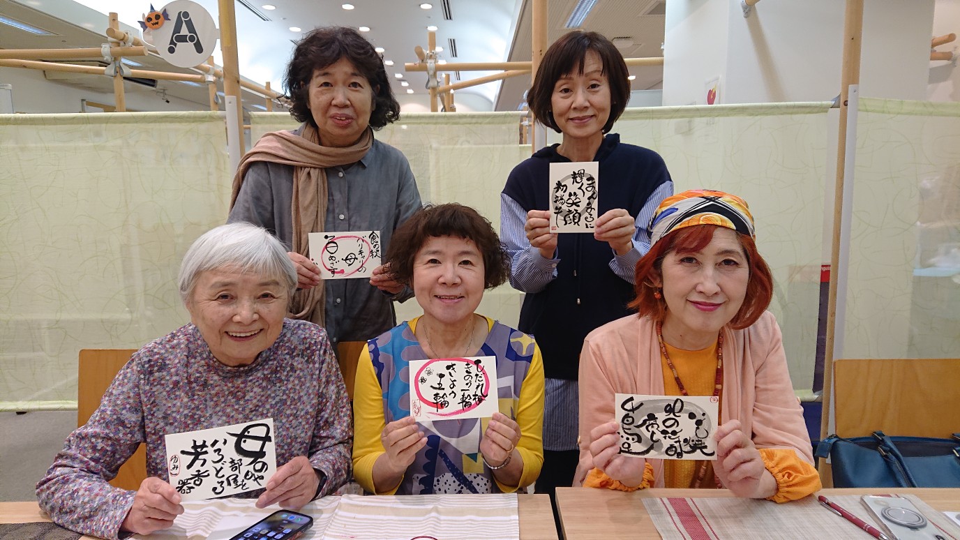 [N2540101]はじめての方の俳句入門