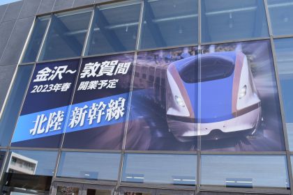 [N2540401]福井県敦賀市バーチャル街歩き